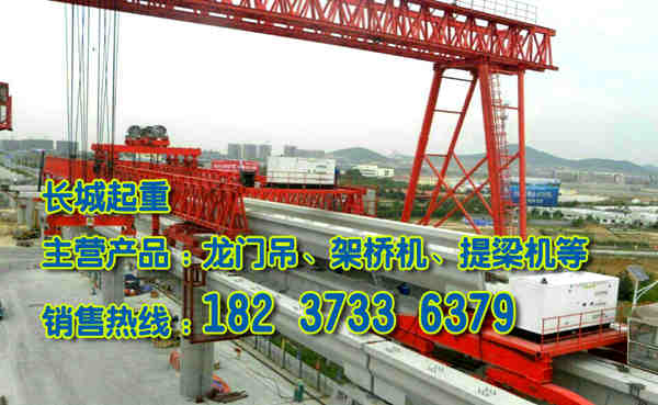山西陽泉龍門吊廠家科技先進(jìn)企業(yè)