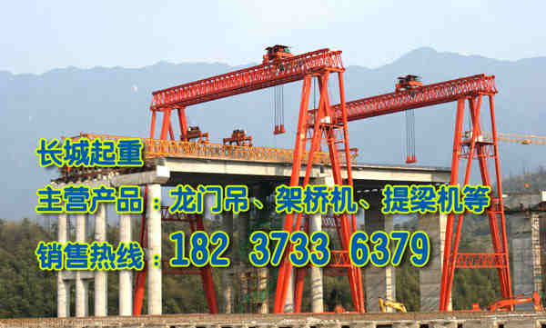 山東菏澤龍門吊公司服務周到管理完善