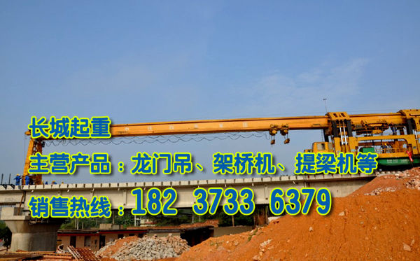 廣西梧州架橋機廠家分析起重機扭晃原