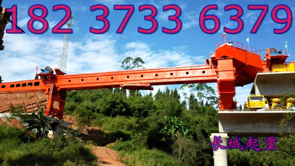 甘肅臨夏架橋機(jī)公司質(zhì)量勝過同類產(chǎn)品