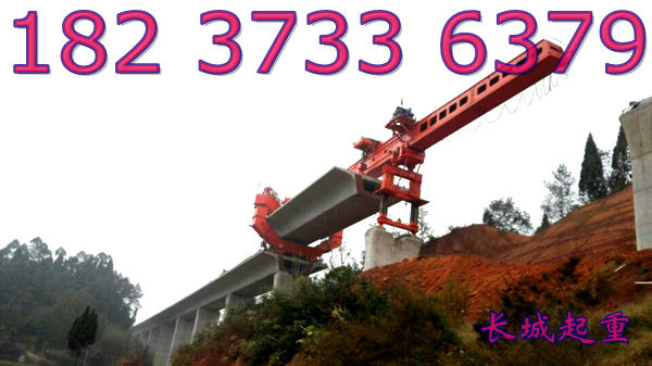 西藏昌都架橋機(jī)廠家創(chuàng)新引領(lǐng)潮流