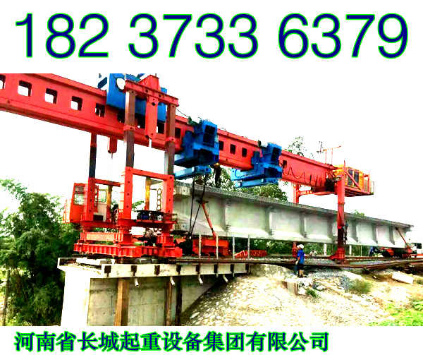 甘肅蘭州架橋機公司用心回報顧客