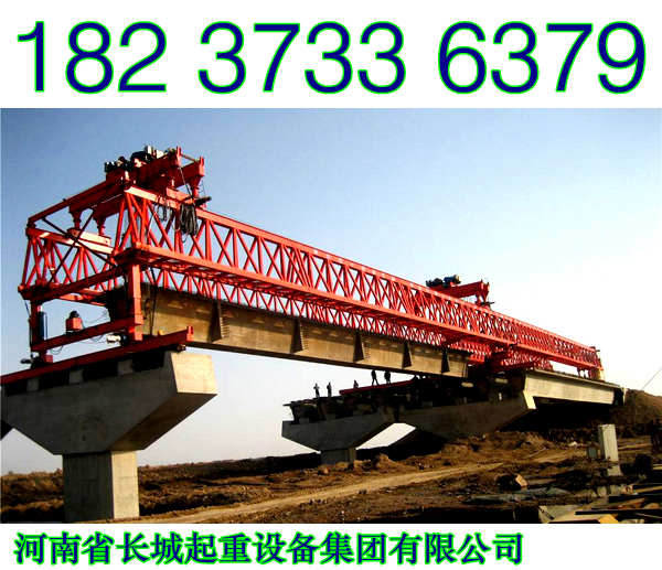 陜西榆林架橋機公司有品質(zhì)才有市場