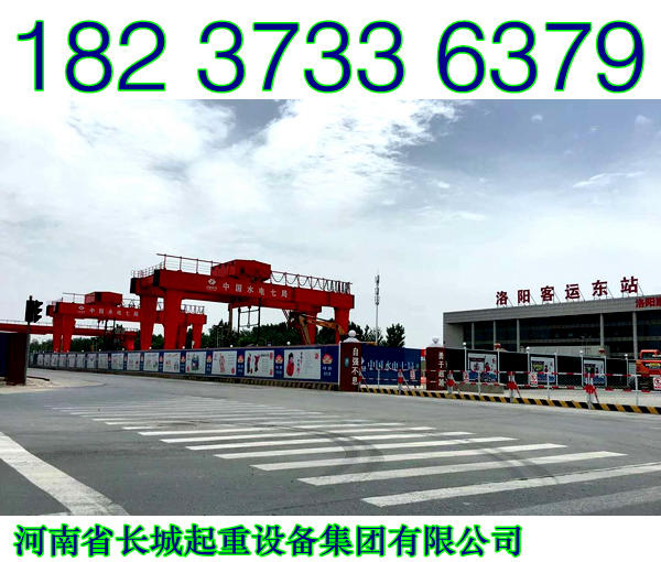 甘肅嘉峪關龍門吊公司單梁門式起重機