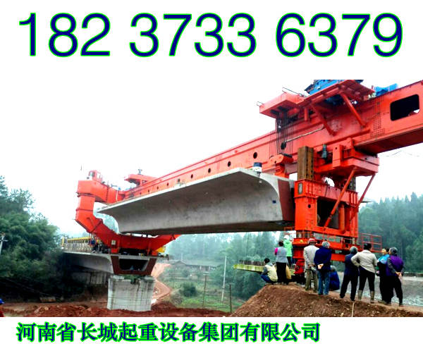 湖北武漢架橋機廠家完善的售后服務