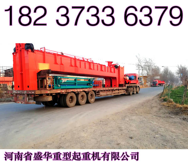 陜西西安架橋機(jī)廠家誠(chéng)信至上