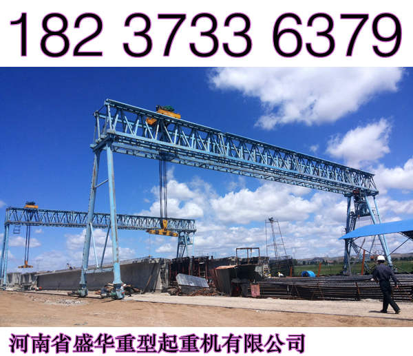 甘肅白銀架橋機(jī)廠家品質(zhì)為精適而致遠(yuǎn)