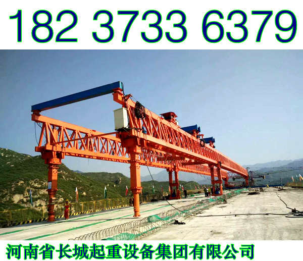 云南西雙版納架橋機(jī)廠家客戶遍布全國(guó)