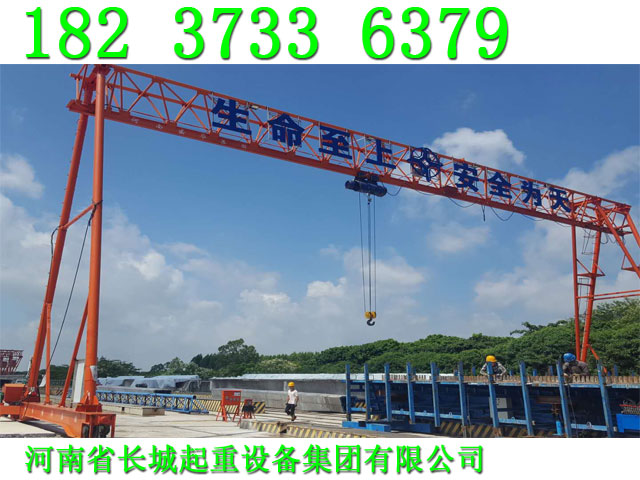 貴州六盤水龍門吊廠家永創新高