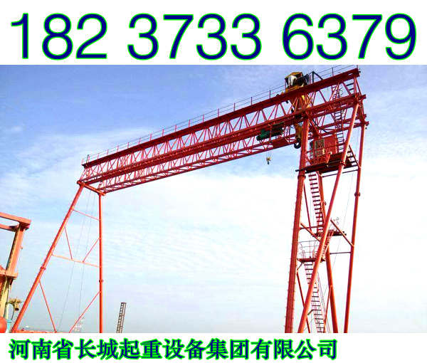 湖北黃石龍門吊廠家實力雄厚技術專業