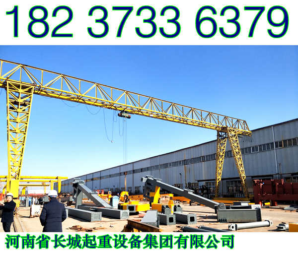 貴州六盤水龍門吊廠家