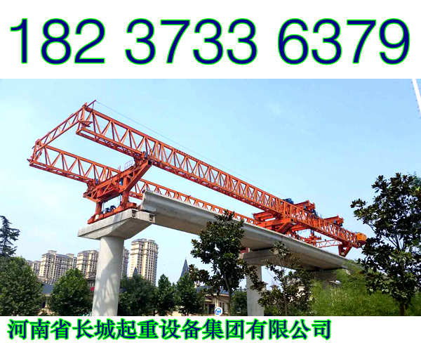 云南紅河架橋機(jī)廠家價優(yōu)物美