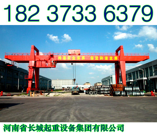 江蘇南京龍門吊銷售廠家180噸龍門吊