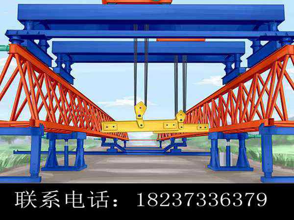 江西萍鄉(xiāng)架橋機(jī)出租公司 選購架橋機(jī)的準(zhǔn)則