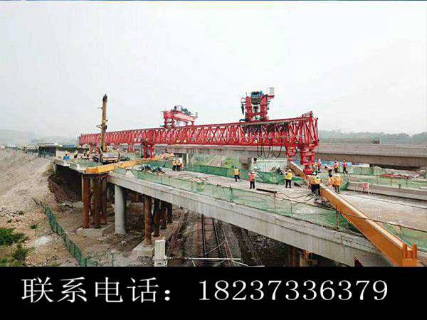 湖南張家界架橋機銷售廠家 50米220噸公路架橋機