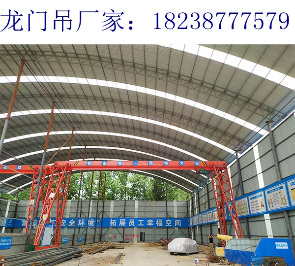 安徽淮北龍門吊廠家10t龍門吊誠信經(jīng)營(yíng)